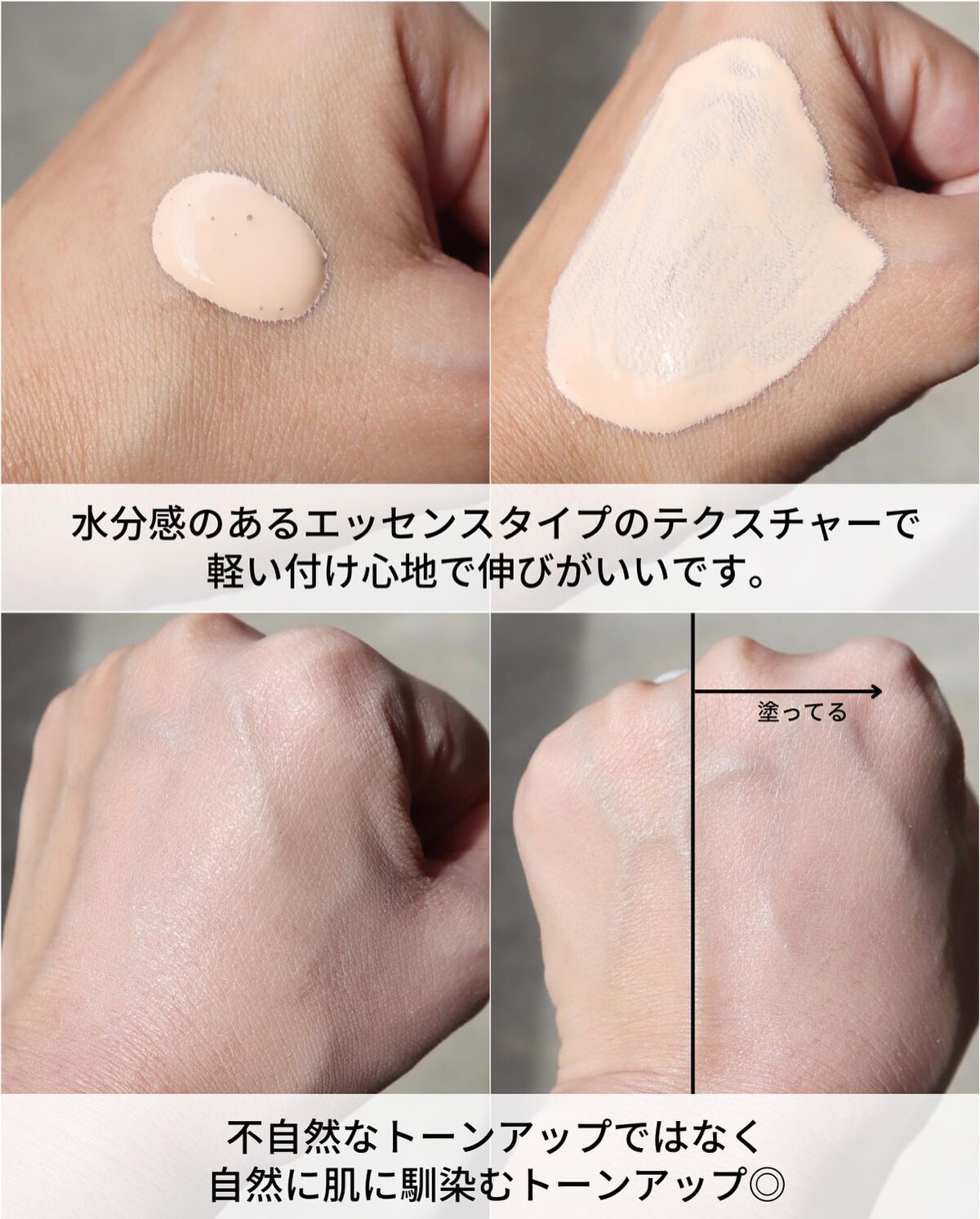 マスクフィットトーンアップエッセンス/TIRTIR(ティルティル)/化粧下地を使ったクチコミ(5枚目)