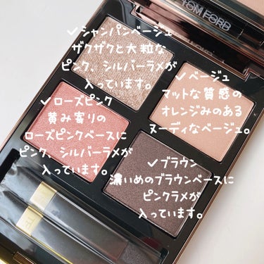 アイ カラー クォード/TOM FORD BEAUTY/アイシャドウパレットを使ったクチコミ（4枚目）