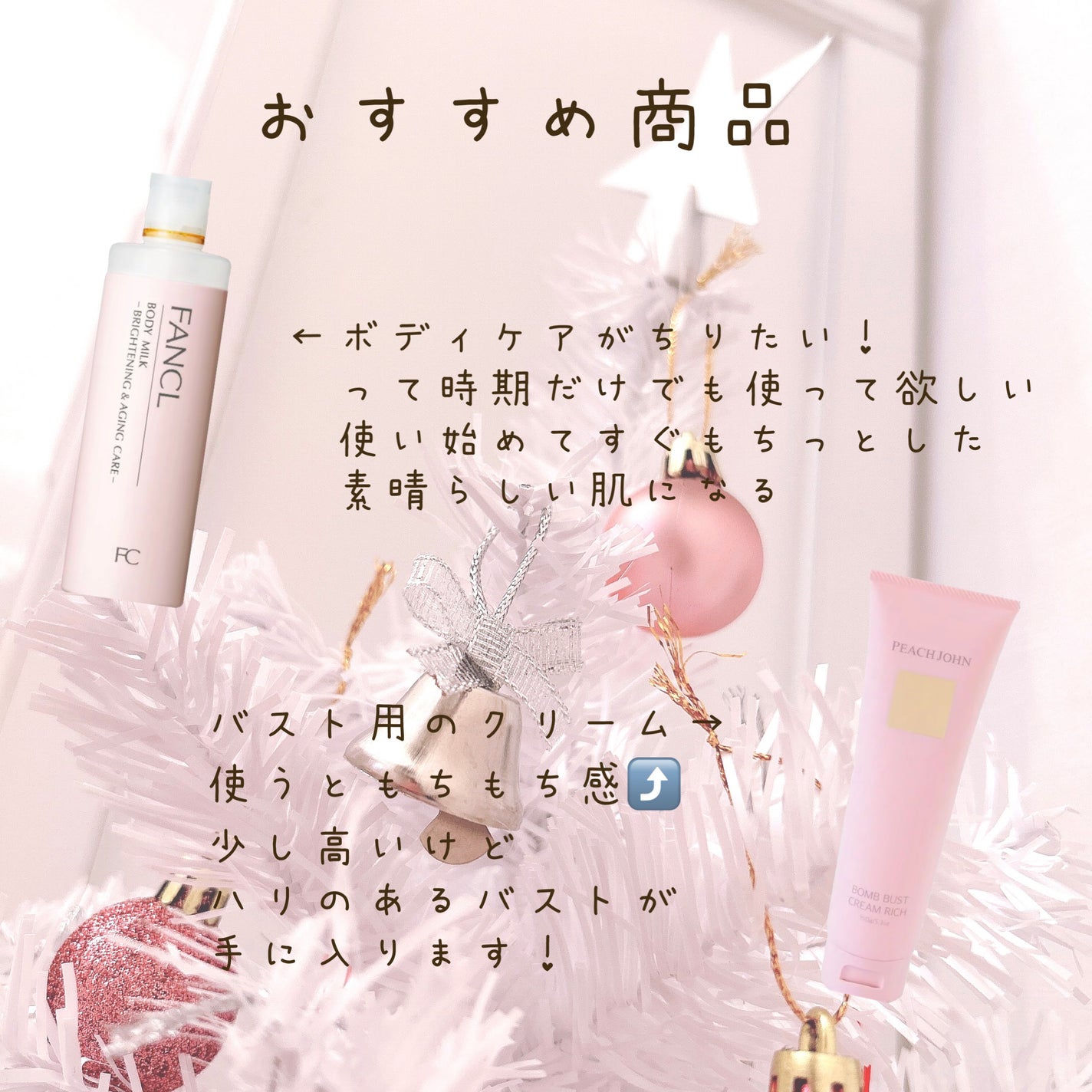 ボディ スムーザー /ハウス オブ ローゼ/ボディスクラブを使ったクチコミ(4枚目)