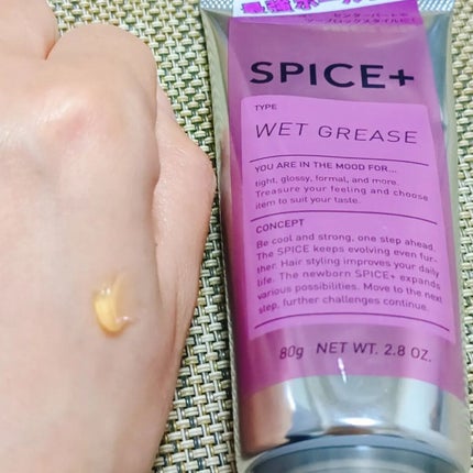 ウェットワックス/SPICE+/ヘアワックス・クリームを使ったクチコミ(3枚目)
