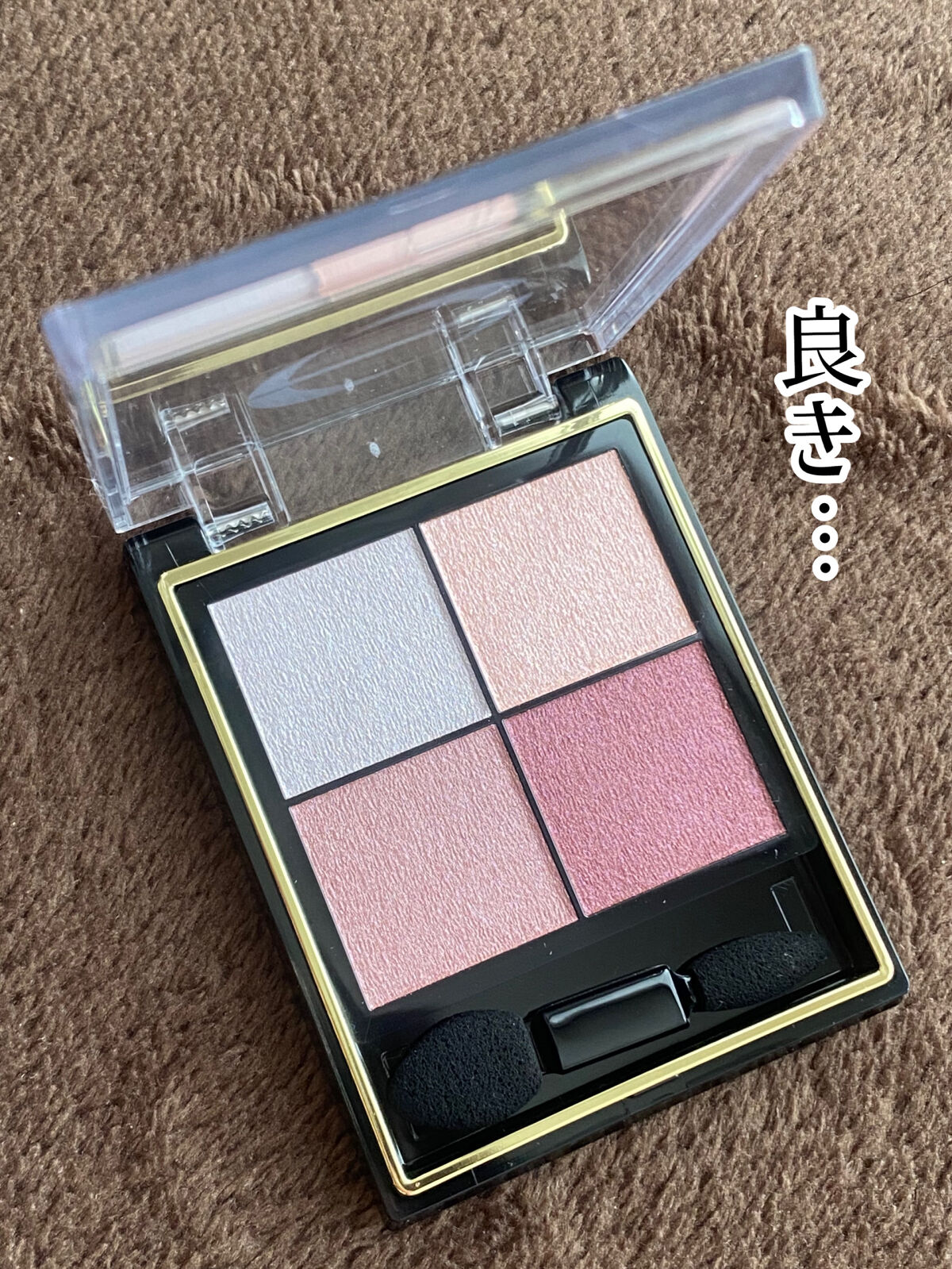 リアルクローズシャドウ/excel/アイシャドウパレットを使ったクチコミ（2枚目）