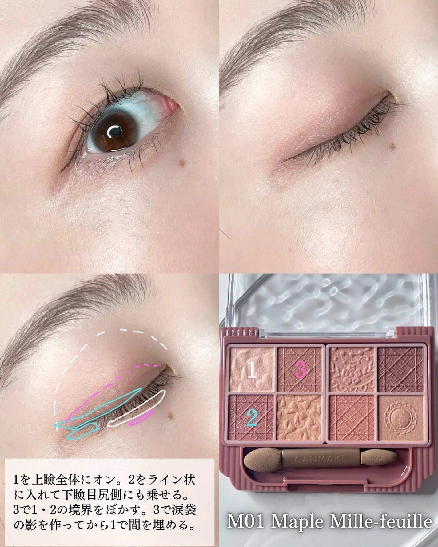 プティパレットアイズ(マットタイプ)/キャンメイク/パウダーアイシャドウを使ったクチコミ(5枚目)