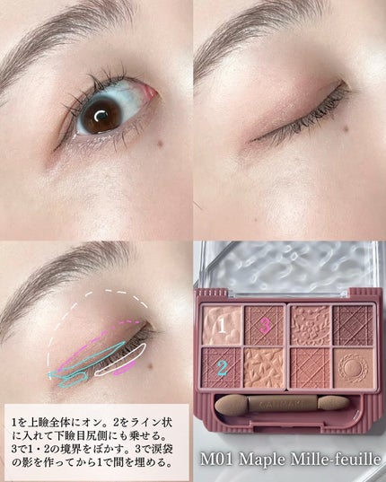 プティパレットアイズ(マットタイプ)/キャンメイク/パウダーアイシャドウを使ったクチコミ(5枚目)