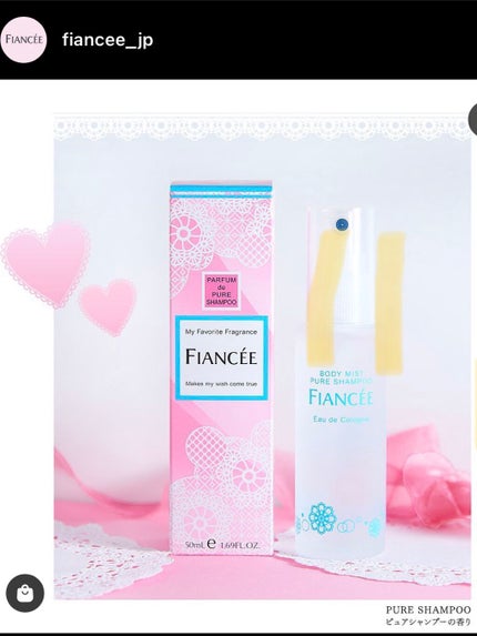 ボディミスト ピュアシャンプーの香り【パッケージリニューアル】/フィアンセ/香水(レディース)を使ったクチコミ(1枚目)
