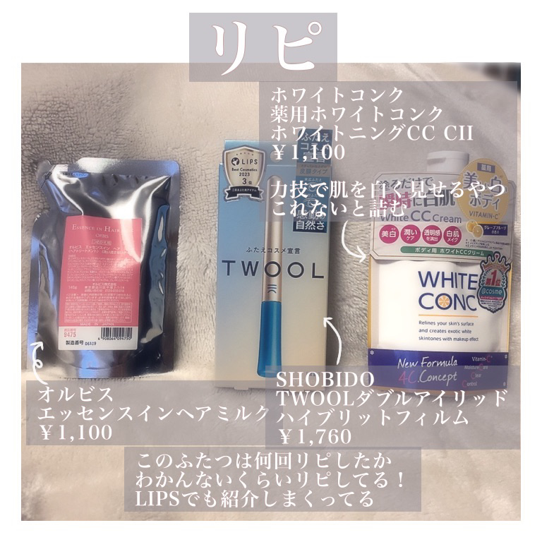 集中 保湿美容液 N 詰替用/ちふれ/美容液を使ったクチコミ（2枚目）