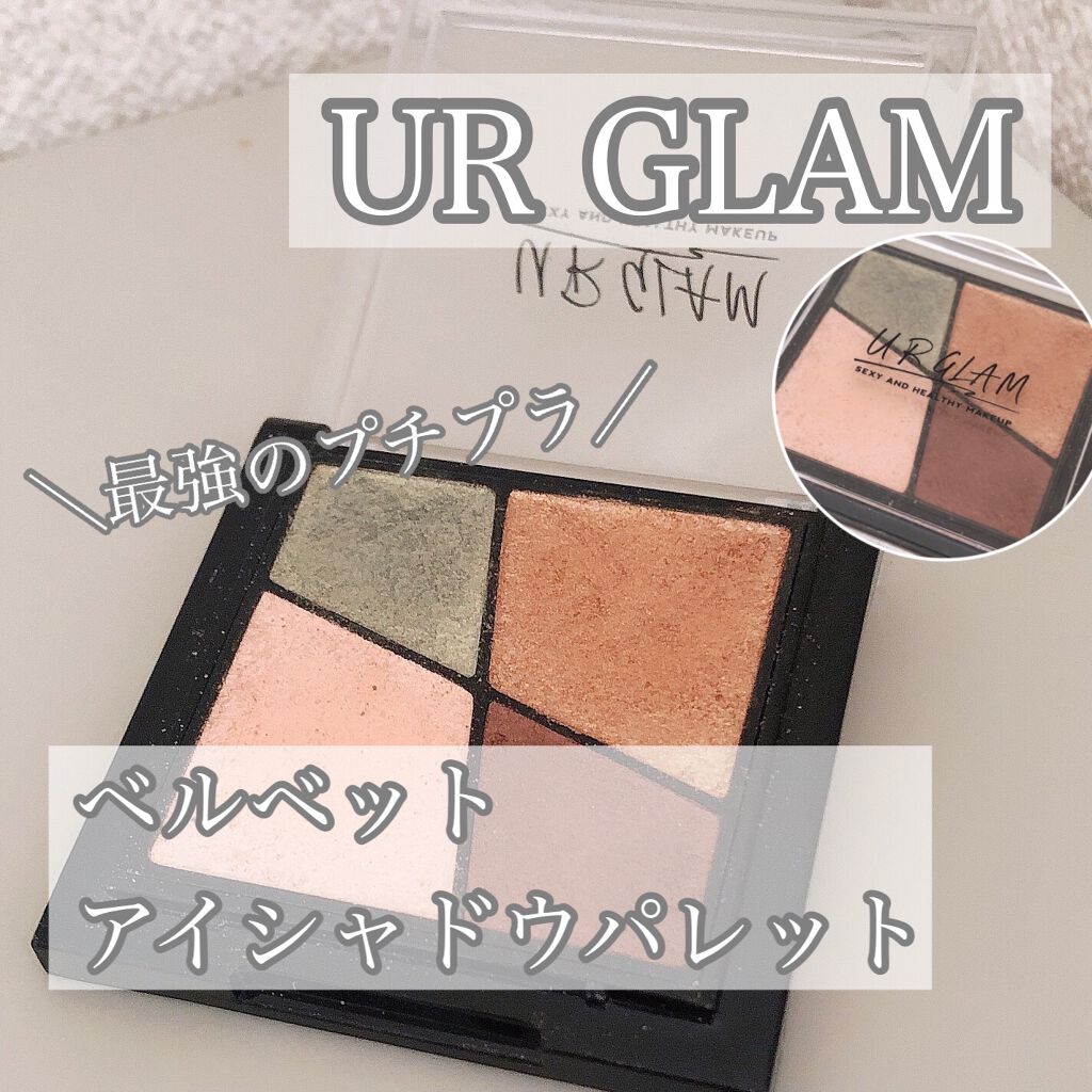 UR GLAM　VELVET EYE COLOR PALETTE/U R GLAM/アイシャドウパレットを使ったクチコミ（2枚目）