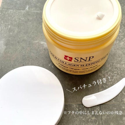 sui on LIPS 「\起きた時お肌触って!/朝起きてお肌触ってがっかりしない?乾燥..」(4枚目)