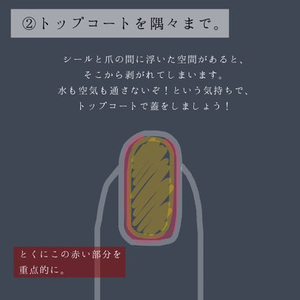 ネイルシール/Qoo10/ネイルシールを使ったクチコミ(9枚目)