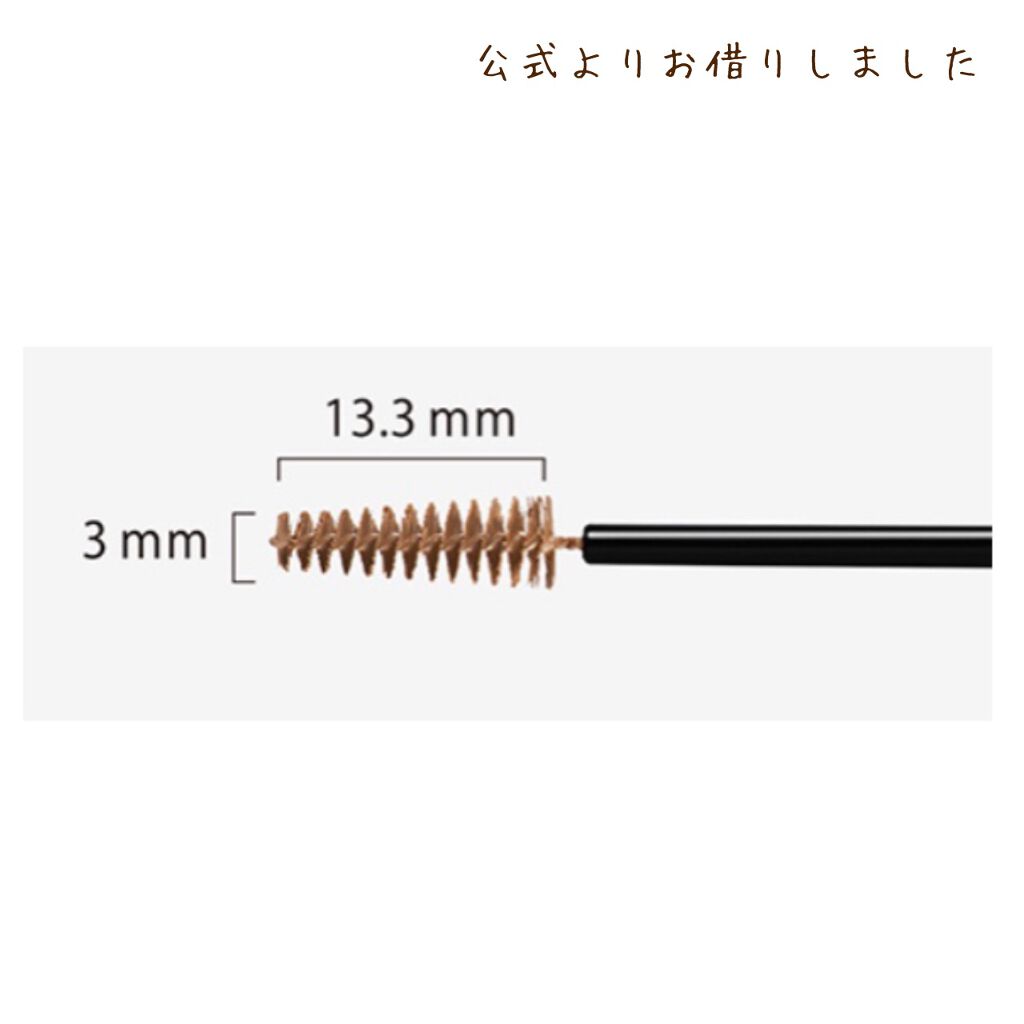 フィルム眉カラー/デジャヴュ/眉マスカラを使ったクチコミ（2枚目）