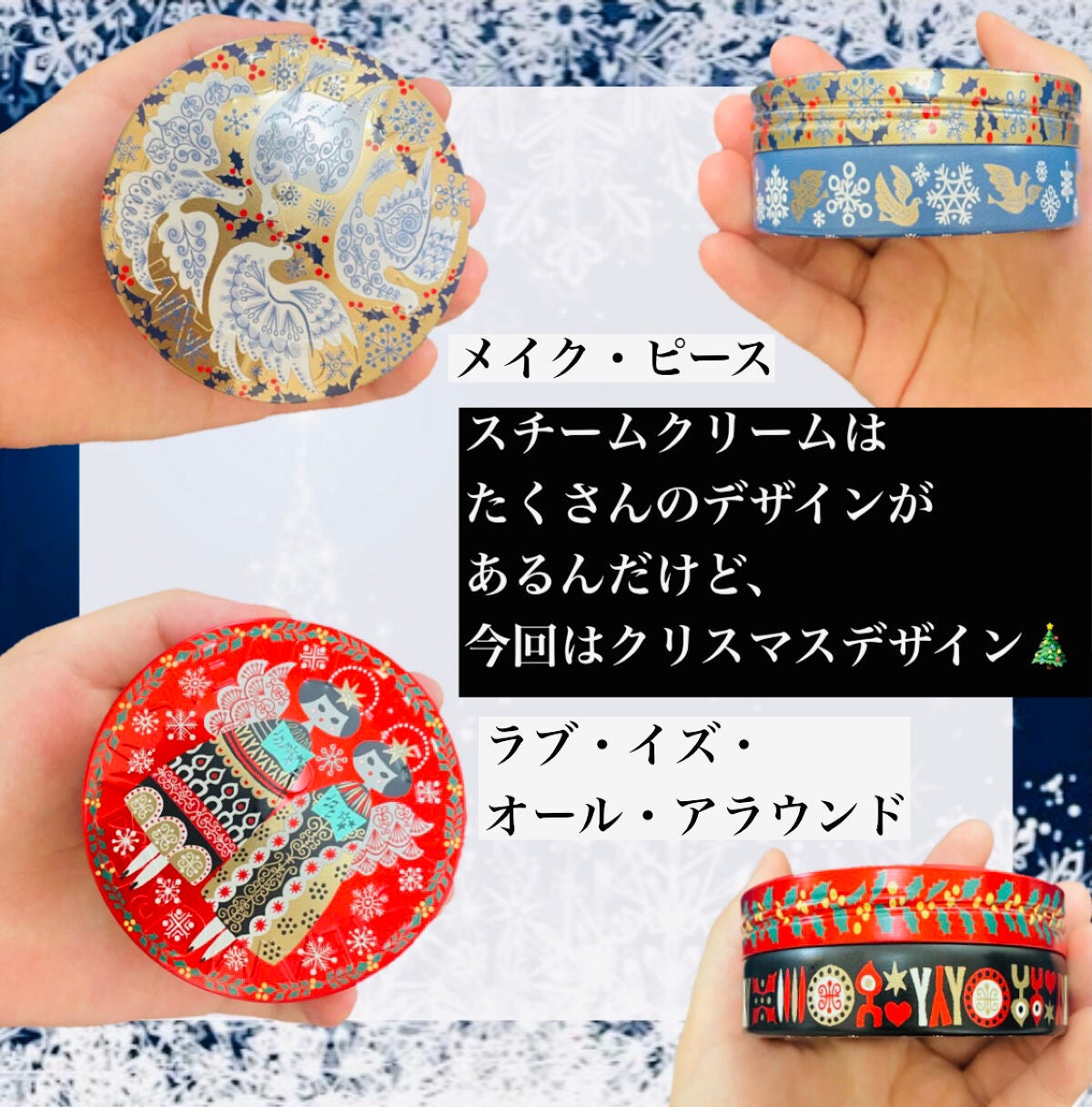 スチームクリーム/STEAMCREAM/ボディクリームを使ったクチコミ(3枚目)