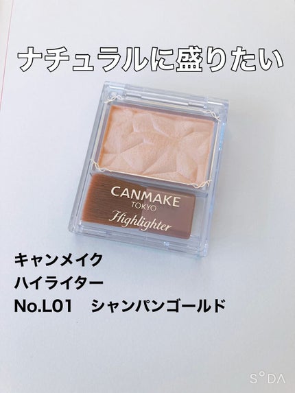 ジューシーパン ジェリービーム ハイライター/A’pieu/ジェル・クリームチークを使ったクチコミ(2枚目)