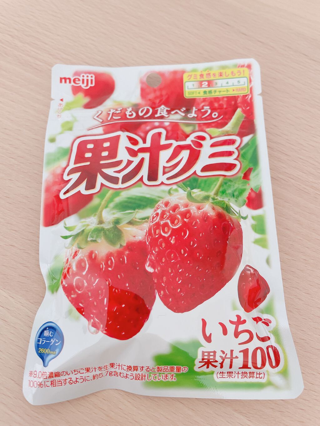 果汁グミ/明治/食品を使ったクチコミ（1枚目）