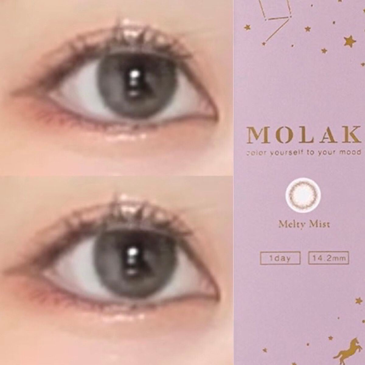 ラッシュフォーマー(クリア)/KATE/マスカラを使ったクチコミ(1枚目)