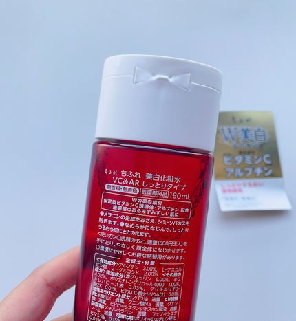 美白化粧水 VC&AR しっとりタイプ/ちふれ/化粧水を使ったクチコミ(6枚目)