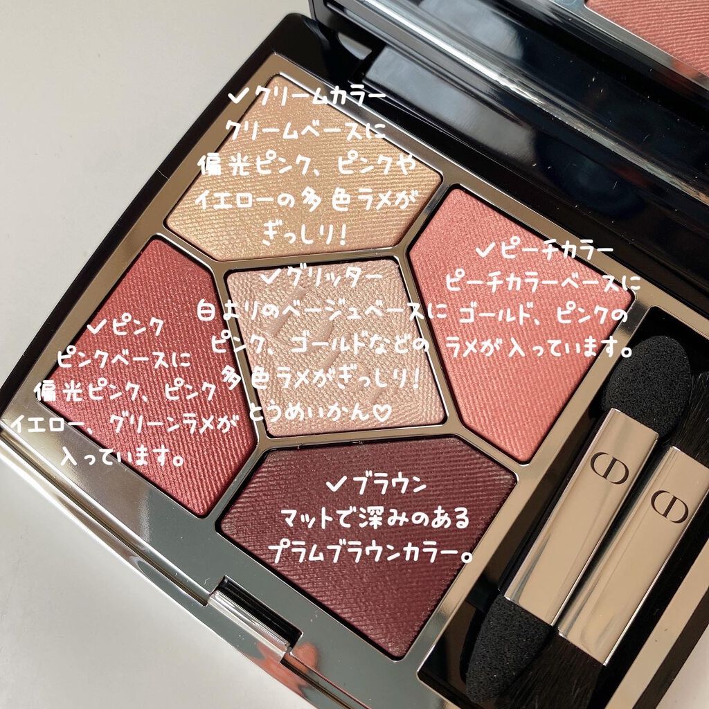 ディオール アディクト リップ グロウ オイル/Dior/リップグロスを使ったクチコミ(5枚目)