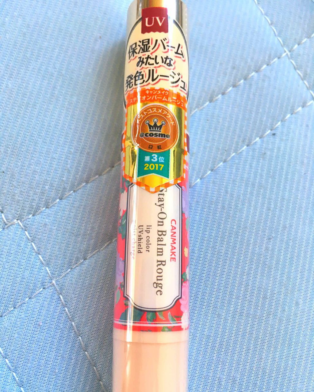 クイックラッシュカーラー/キャンメイク/マスカラ下地を使ったクチコミ(4枚目)