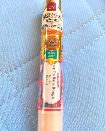 クイックラッシュカーラー/キャンメイク/マスカラ下地を使ったクチコミ(4枚目)