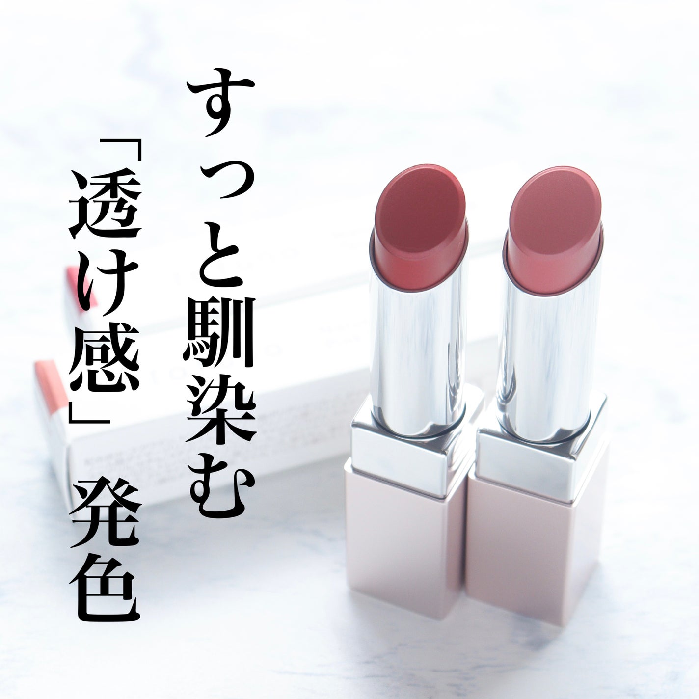 ナチュラルカラーリップ /rafuna/口紅を使ったクチコミ(1枚目)