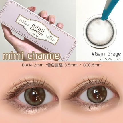 mimi charme 1day/mimi charme/ワンデー(1DAY)カラコンを使ったクチコミ(4枚目)