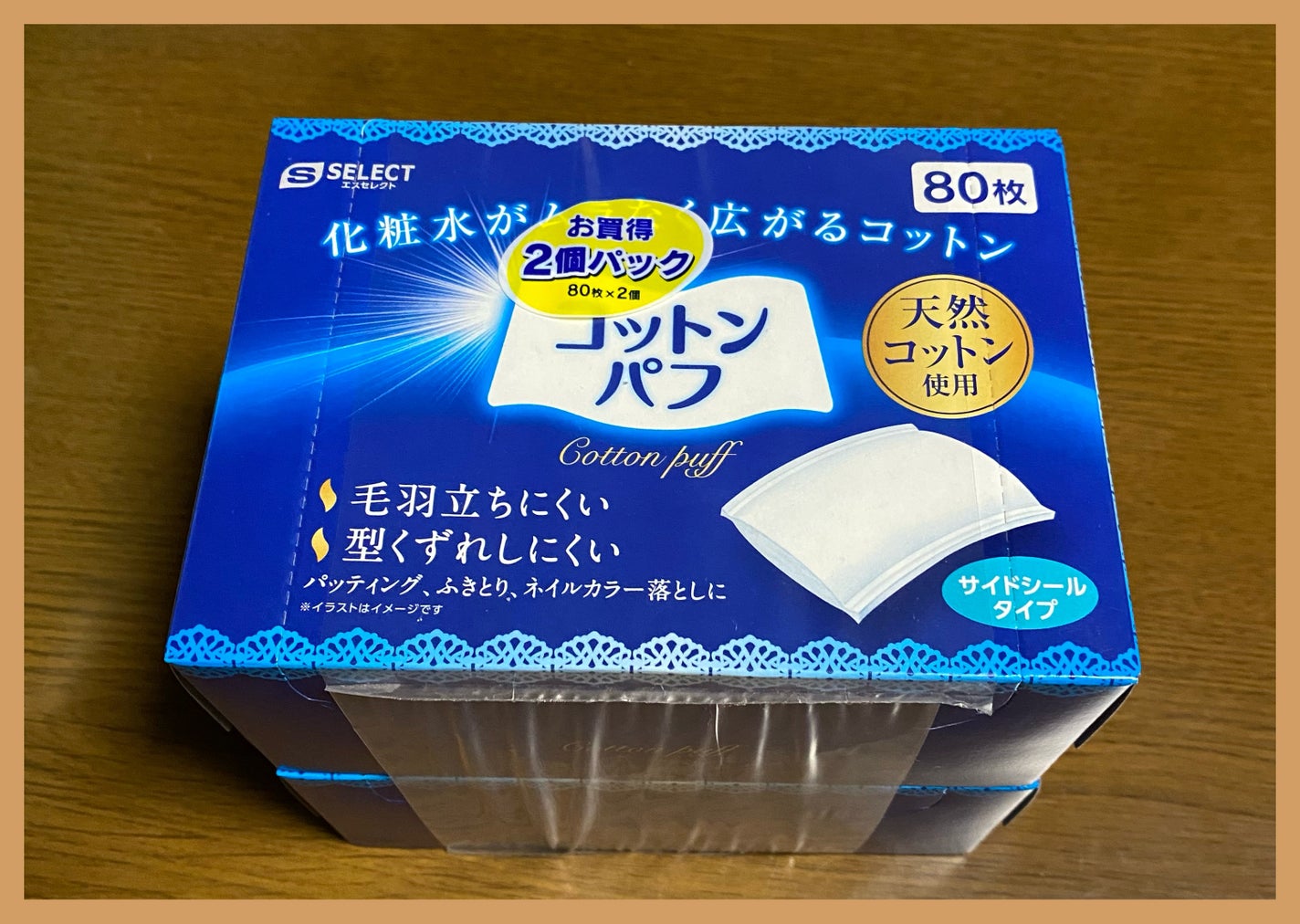 コットンパフ/S SELECT/コットンを使ったクチコミ(1枚目)