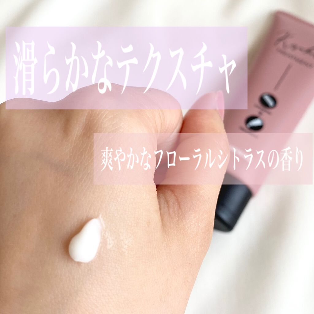 KESAKIREI トリートメント/ハホニコハッピーライフ/洗い流すヘアトリートメントを使ったクチコミ（2枚目）