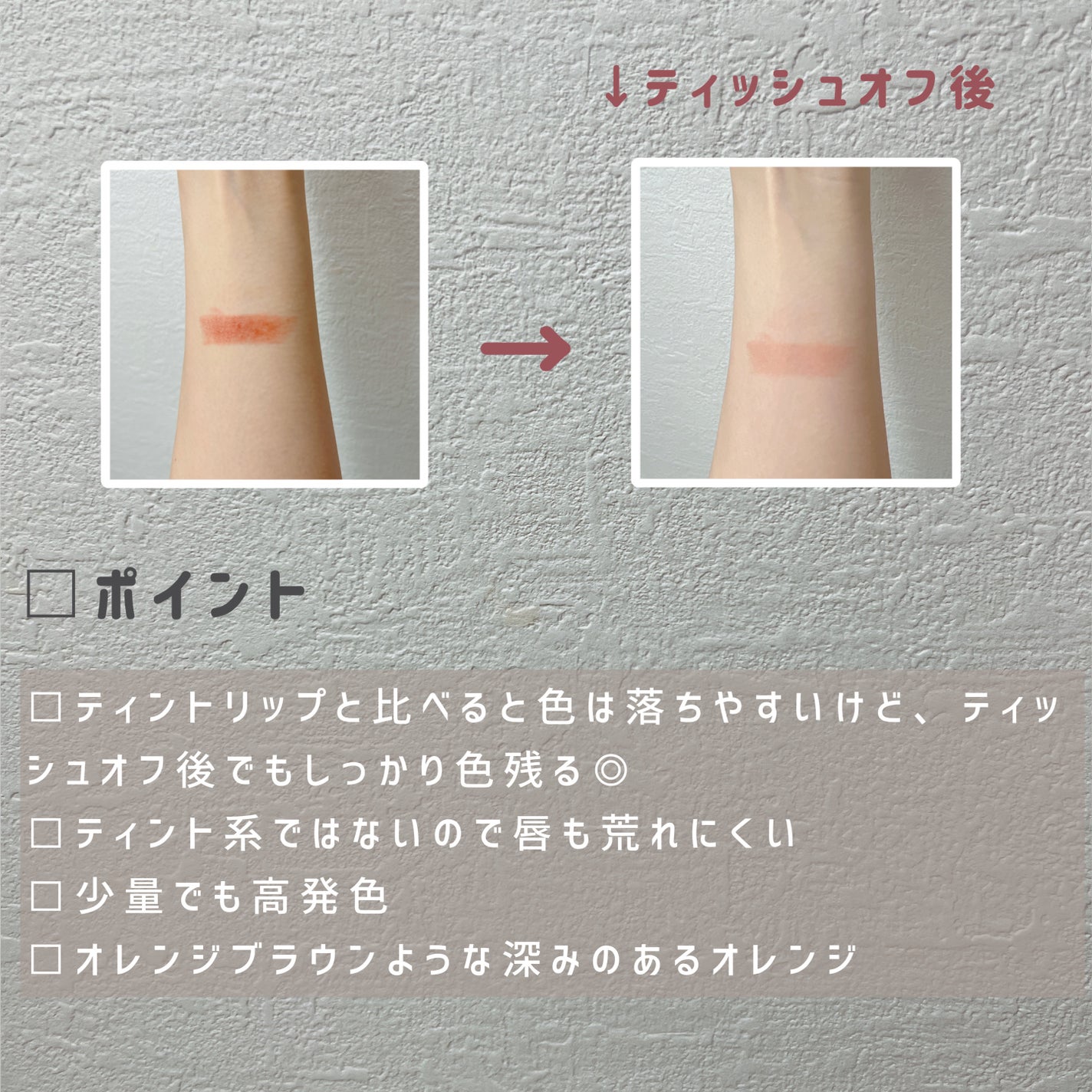 ケイト リップモンスター/KATE/口紅を使ったクチコミ(5枚目)