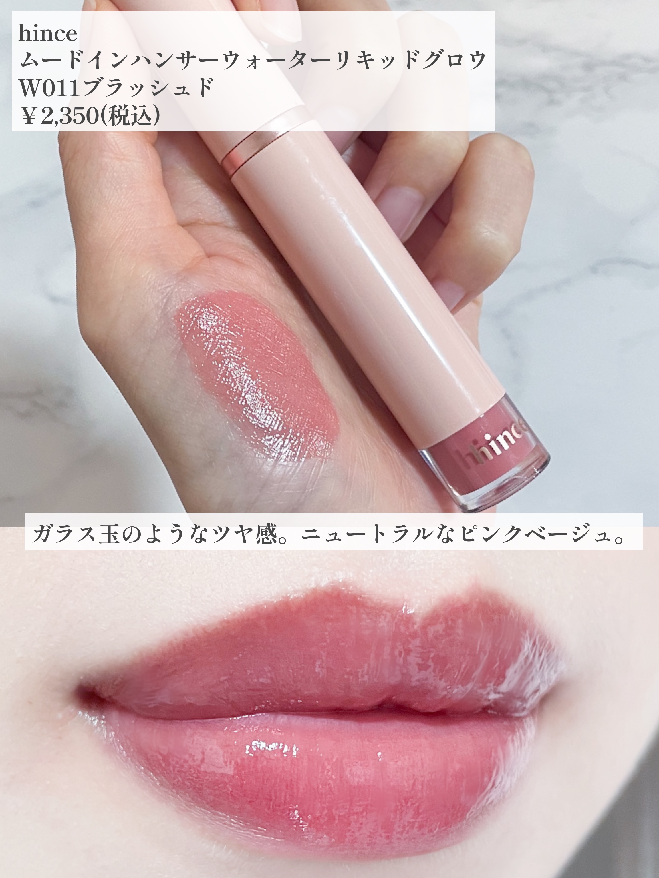 ジューシーラスティングティント/rom&nd/リップティントを使ったクチコミ（3枚目）