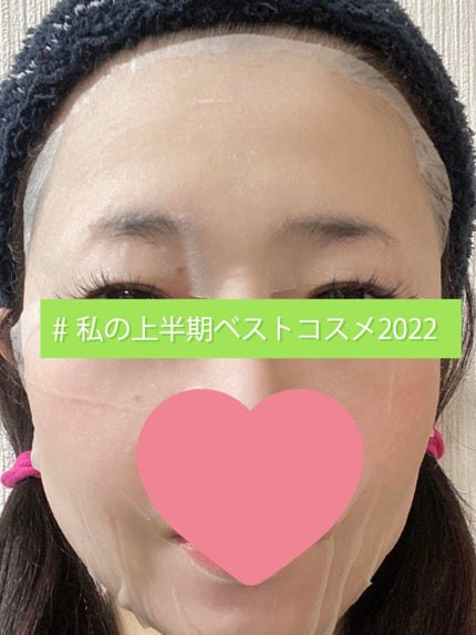 CICA デイリースージングマスク/VT/シートマスク・パックを使ったクチコミ(2枚目)