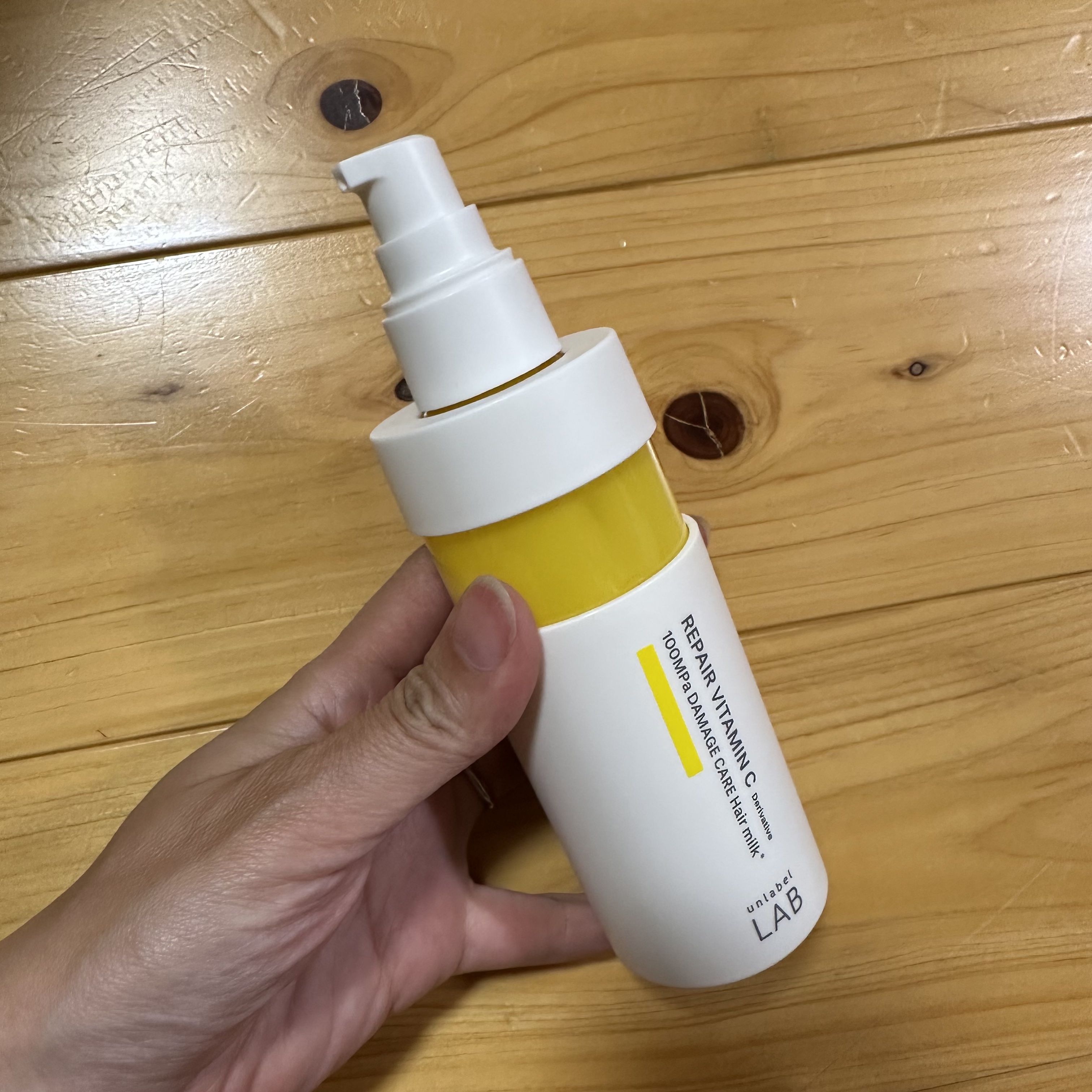 超高圧*¹浸透型リペアビタミンC誘導体*⁴配合　集中美容液ヘアミルク/unlabel/ヘアミルクを使ったクチコミ（2枚目）