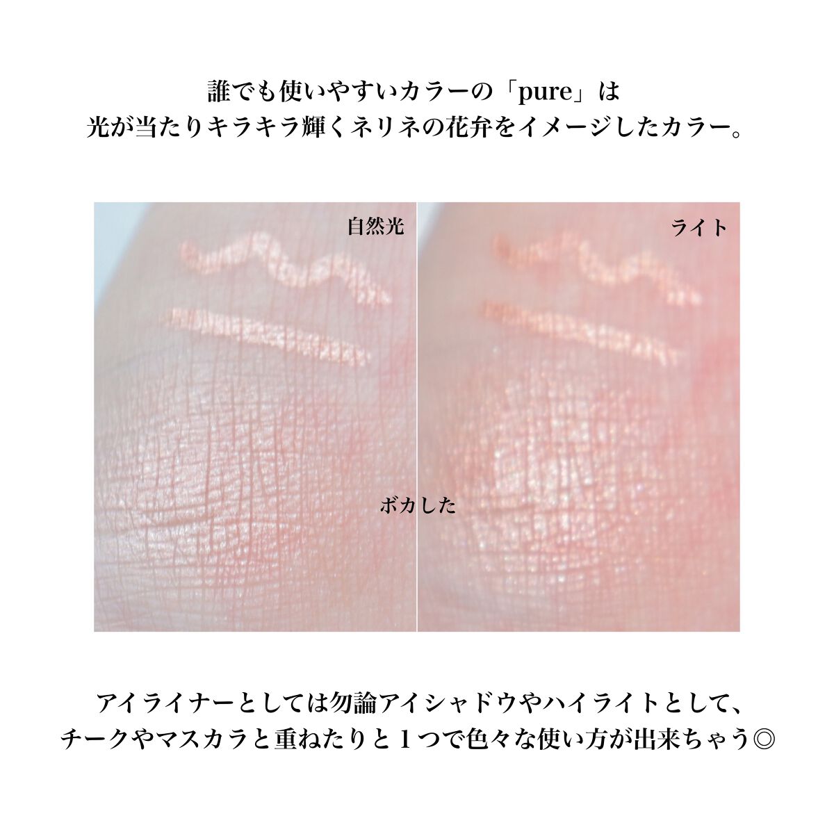 カラーリングソフトアイライナー/uneven/ペンシルアイライナーを使ったクチコミ(4枚目)