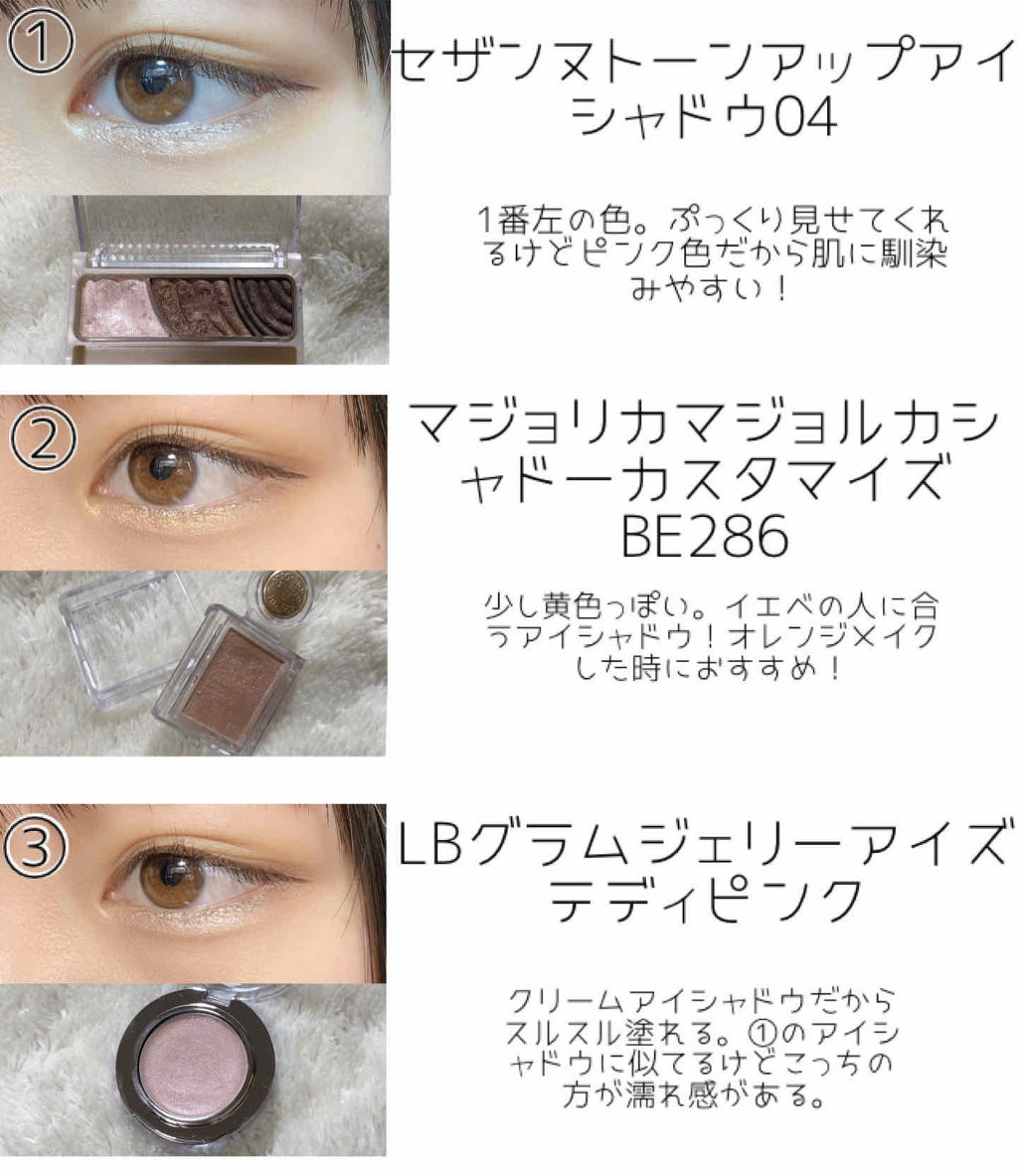 ルックアット マイアイジュエル/ETUDE/単色アイシャドウを使ったクチコミ（2枚目）