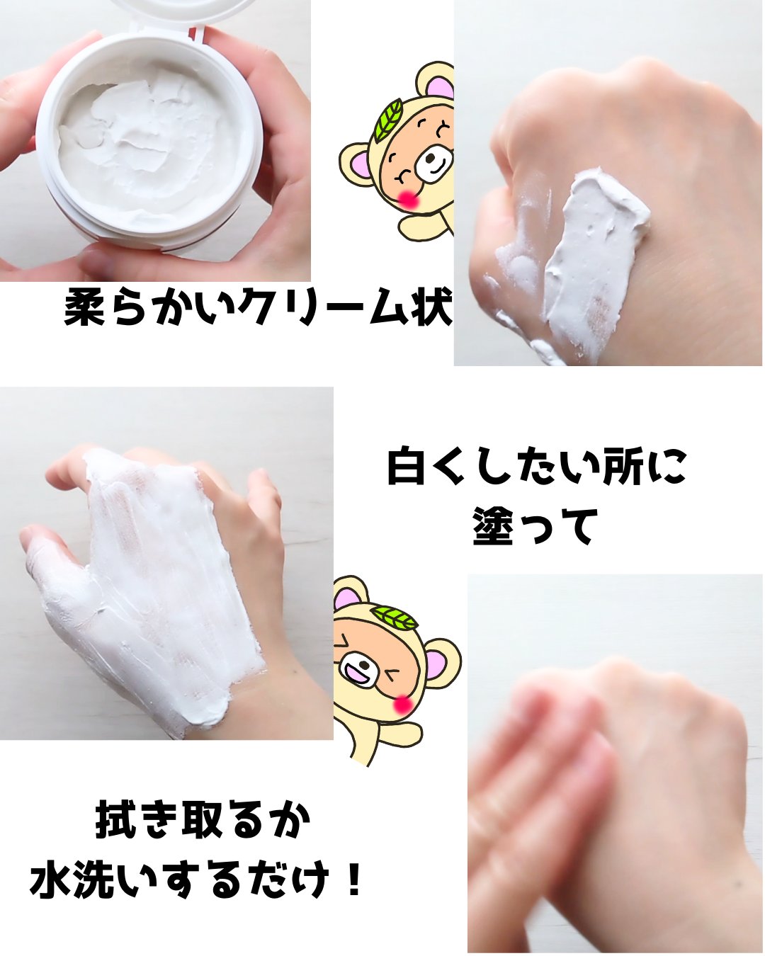 メラータントーンアップパック/リリーイブ/洗い流すパック・マスクを使ったクチコミ（3枚目）