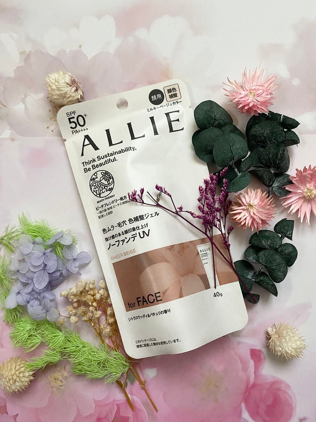 アリィー クロノビューティ カラーチューニングUV/アリィー/日焼け止めクリームを使ったクチコミ(8枚目)