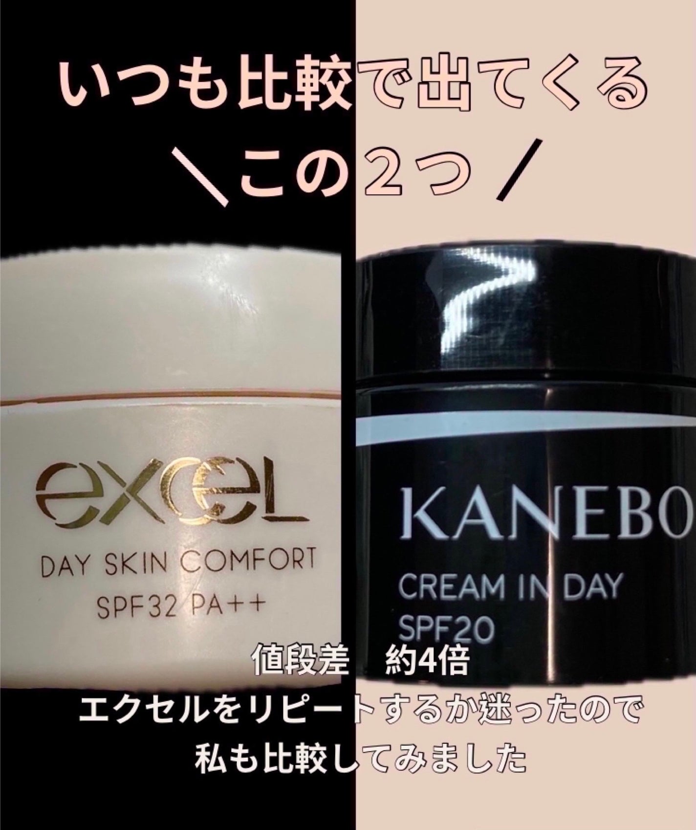 クリーム イン デイ/KANEBO/フェイスクリームを使ったクチコミ(1枚目)