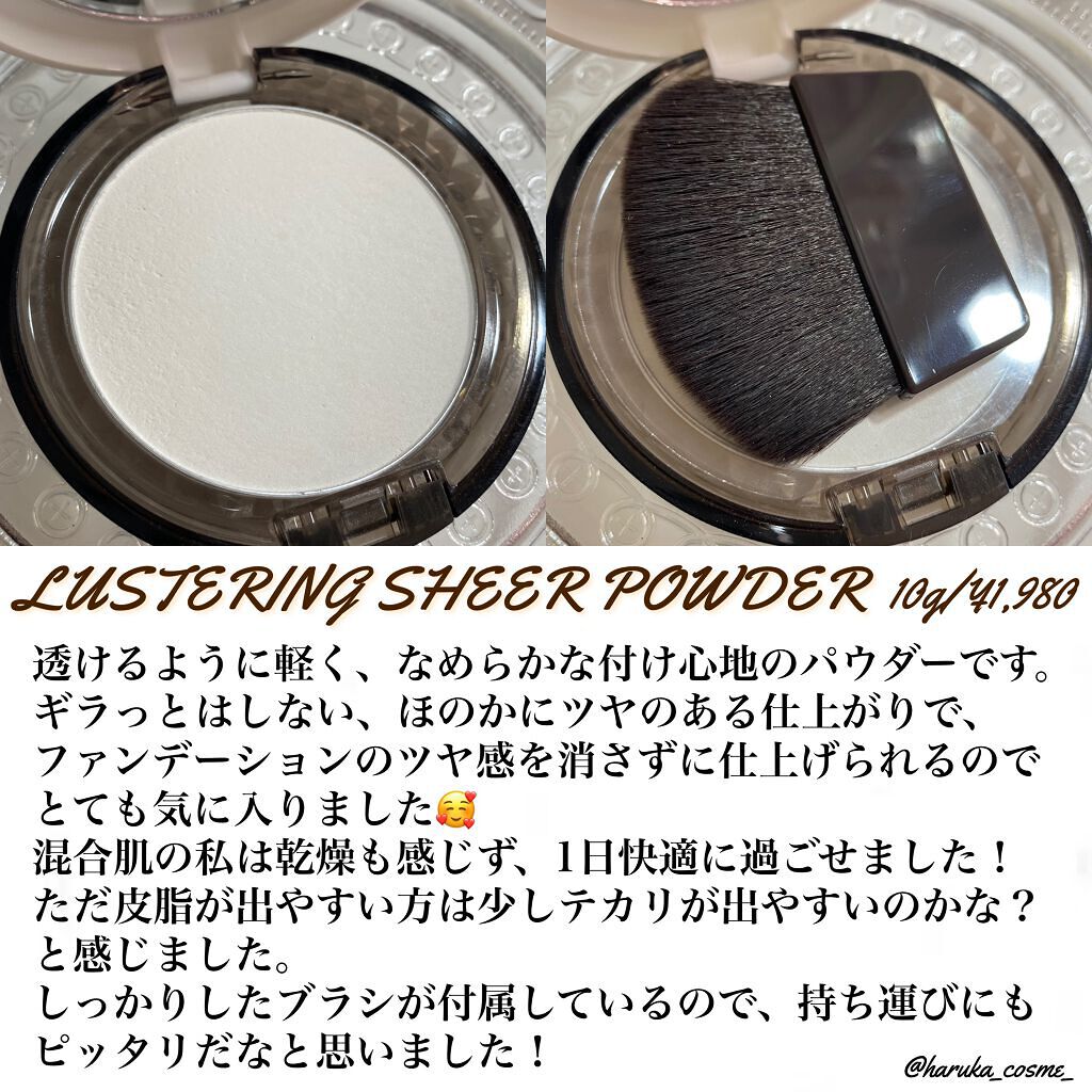 ドレープド シマーグロウ/excel/パウダーハイライトを使ったクチコミ（2枚目）