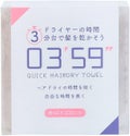 03’59 QUICK HAIRDRY TOWEL  / 本多タオル