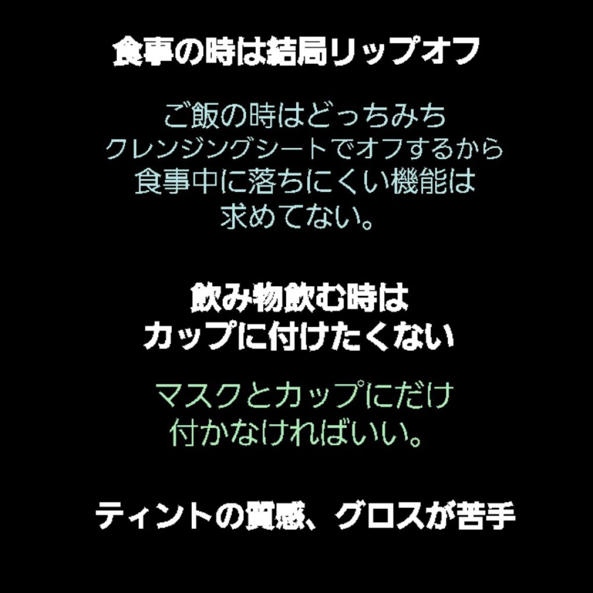 ケイト リップモンスター/KATE/口紅を使ったクチコミ（2枚目）