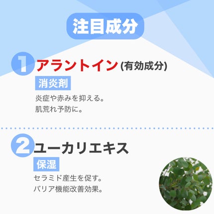 潤浸保湿 乳液/キュレル/乳液を使ったクチコミ(6枚目)