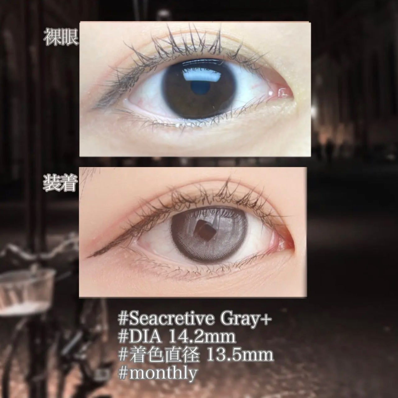 エバーカラーワンデーナチュラル モイストレーベルUV/エバーカラー/ワンデー(1DAY)カラコンを使ったクチコミ(5枚目)