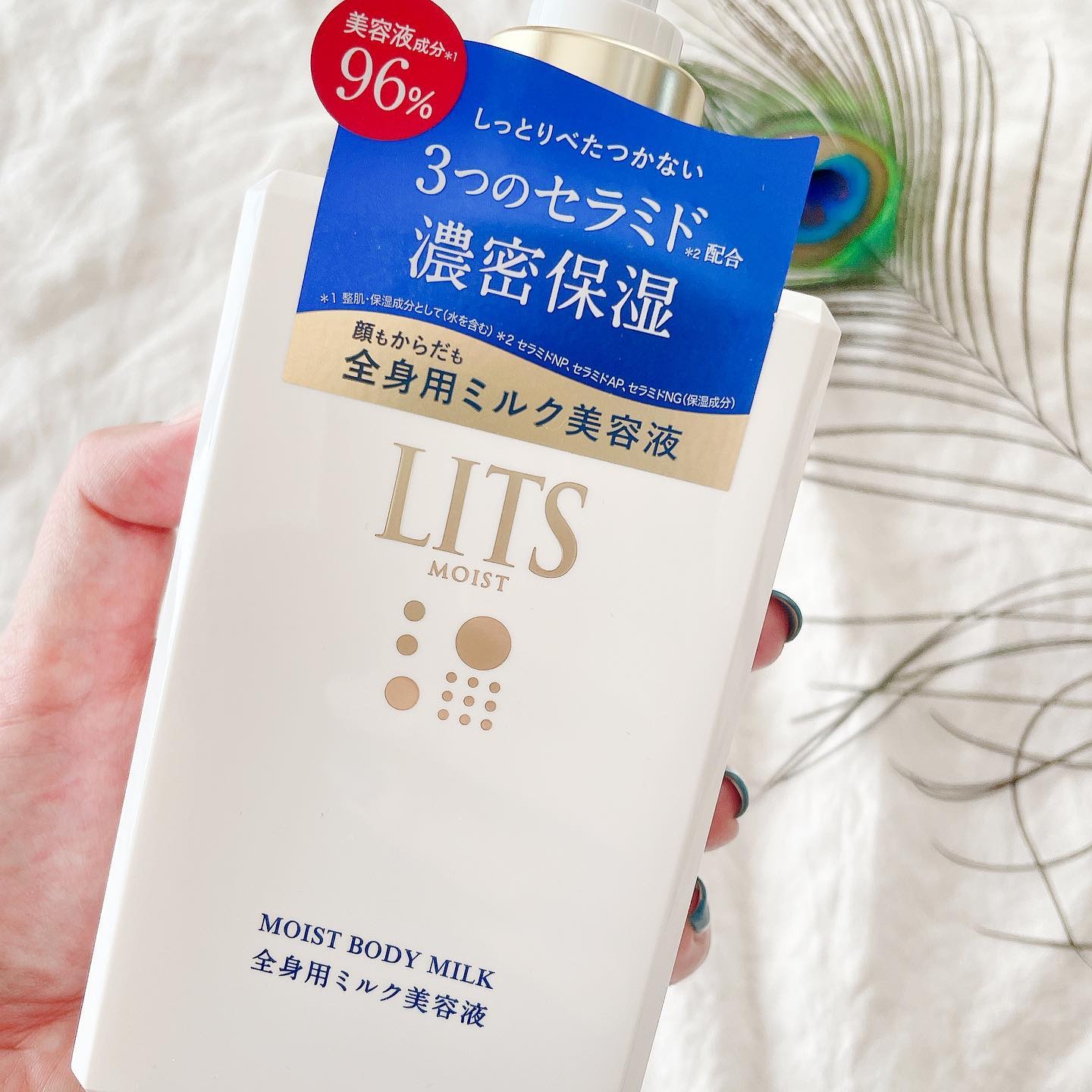 モイスト ボディミルク [全身用ミルク美容液] リラックスハーブの香り/リッツ/ボディミルクを使ったクチコミ（3枚目）