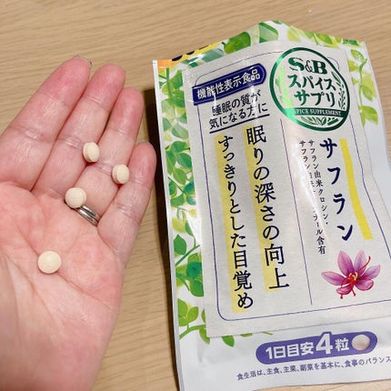スパイスサプリサフラン/エスビー食品/健康サプリメントを使ったクチコミ(3枚目)