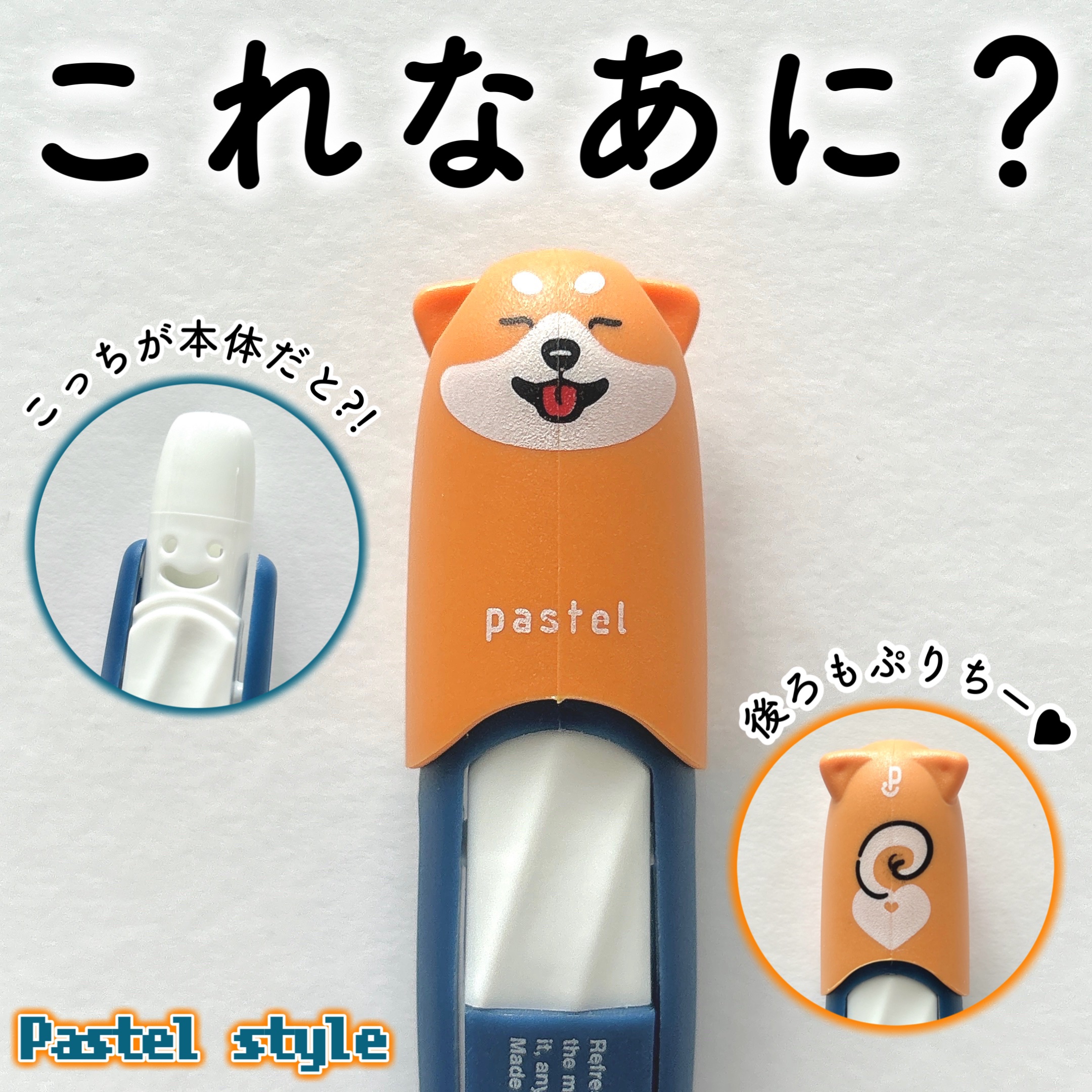 Pastel style REFRESH MINT STICK/Pastel style/香水(その他)を使ったクチコミ（1枚目）
