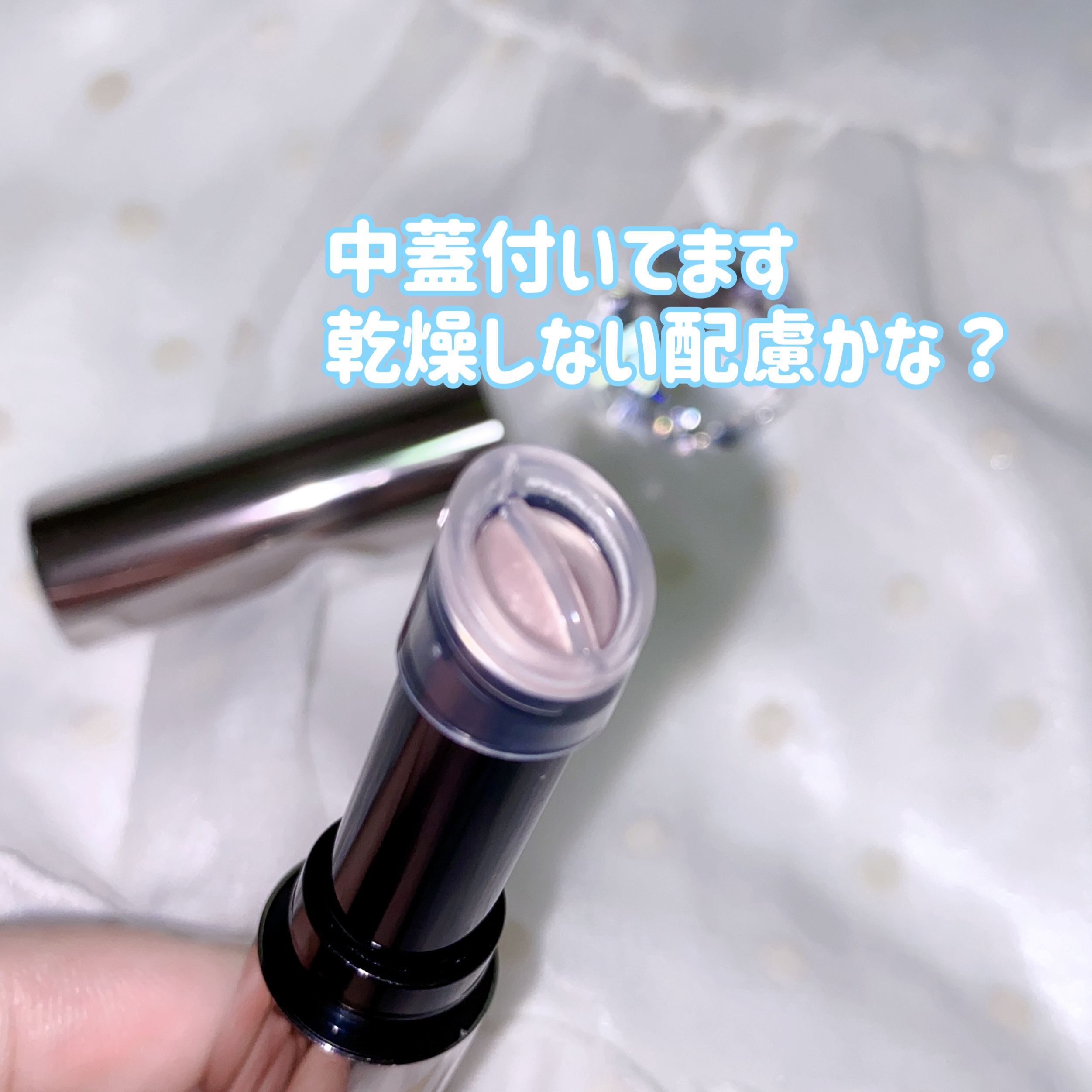 ルミナスフィットペン/Joocyee/スティックハイライトを使ったクチコミ（2枚目）