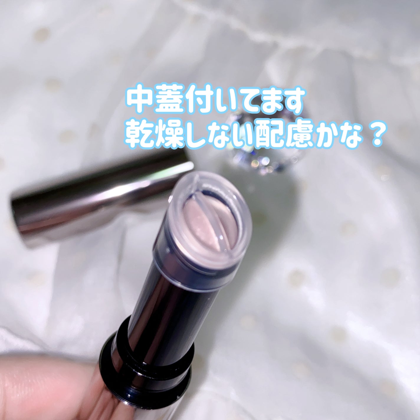 ルミナスフィットペン/Joocyee/スティックハイライトを使ったクチコミ(2枚目)