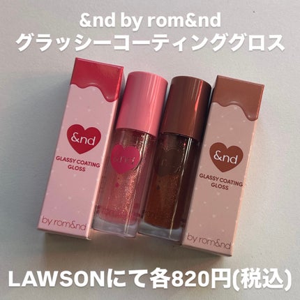 グラッシーコーティンググロス/&nd by rom&nd/リップグロスを使ったクチコミ(3枚目)