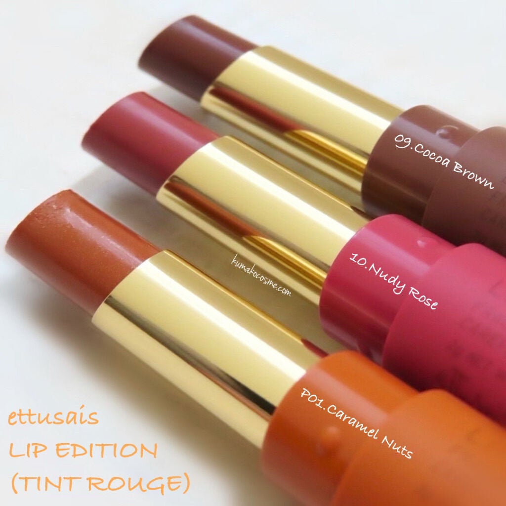 エテュセ リップエディション(ティントルージュ)/ettusais/リップティントを使ったクチコミ(6枚目)