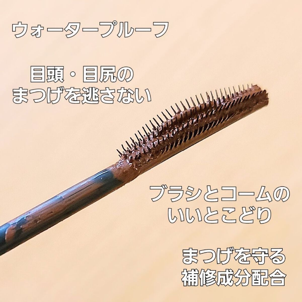 スカイハイ/MAYBELLINE NEW YORK/マスカラを使ったクチコミ(4枚目)