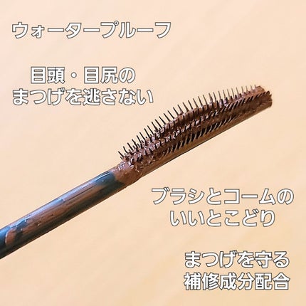 スカイハイ/MAYBELLINE NEW YORK/マスカラを使ったクチコミ(4枚目)