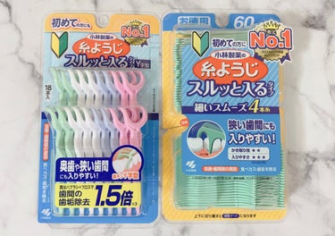 糸ようじ/小林製薬/デンタルフロス・歯間ブラシを使ったクチコミ（2枚目）