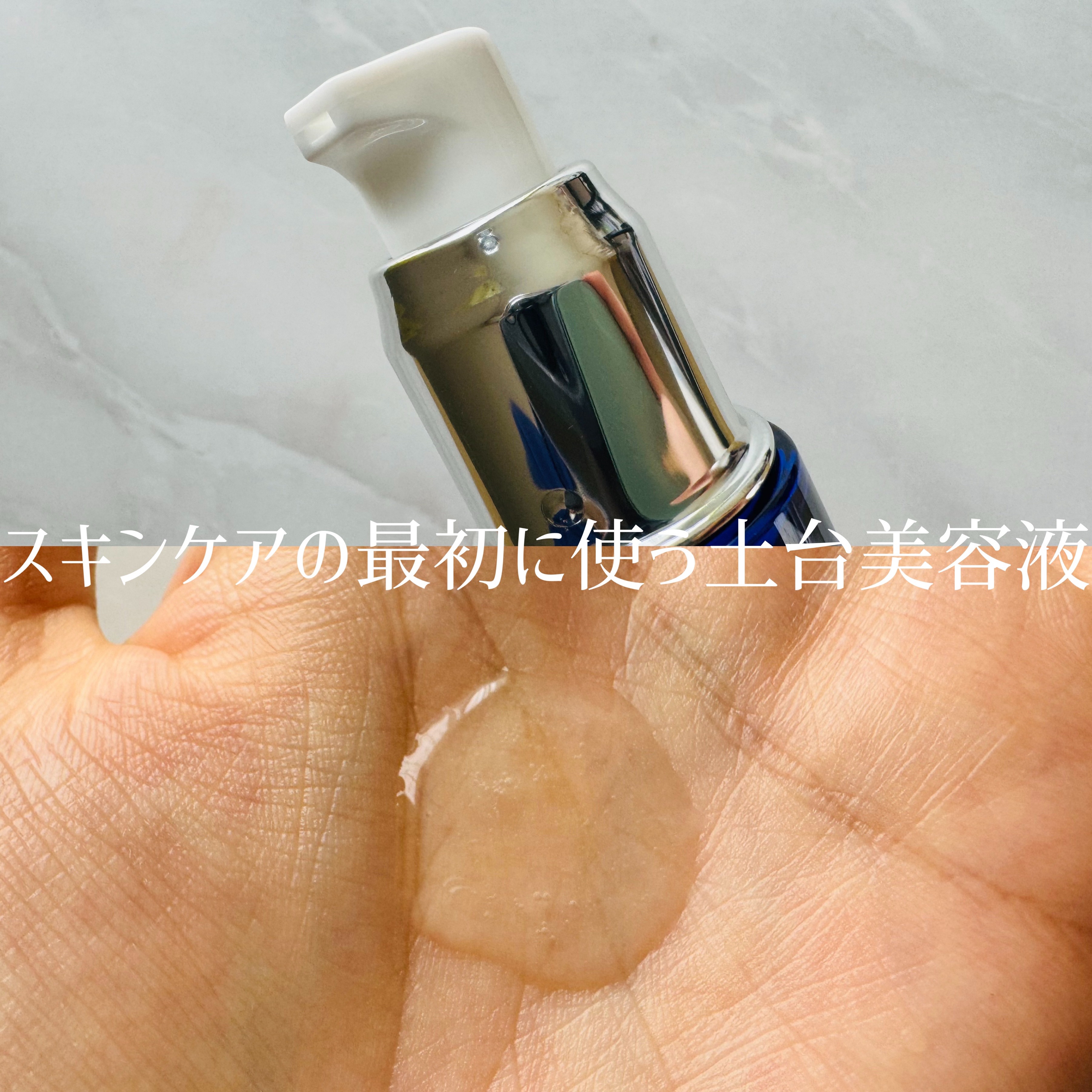 ファーストライズ セラム/セラアクア/ブースター・導入液を使ったクチコミ（2枚目）